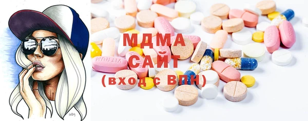 MDMA Premium VHQ Алзамай