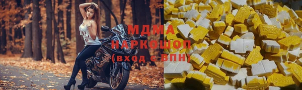 ПСИЛОЦИБИНОВЫЕ ГРИБЫ Балабаново